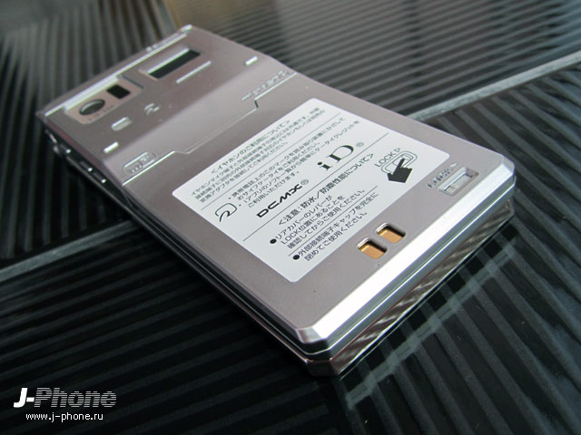 Docomo F-04D titanium silver