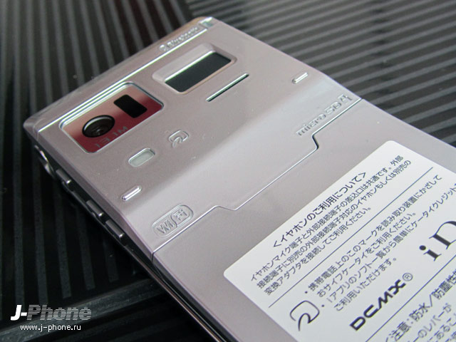 Docomo F-04D titanium silver