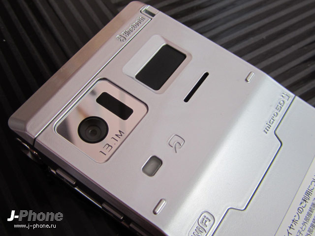 Docomo F-04D titanium silver