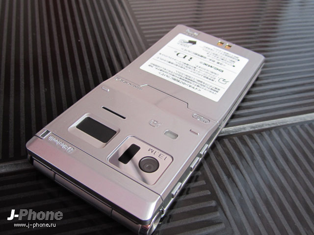 Docomo F-04D titanium silver