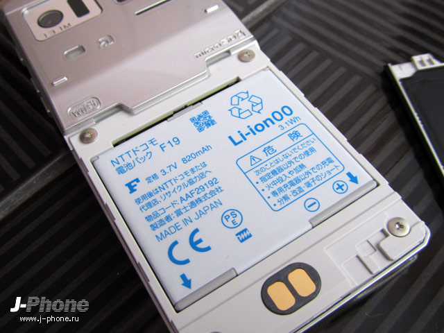 Docomo F-04D titanium silver