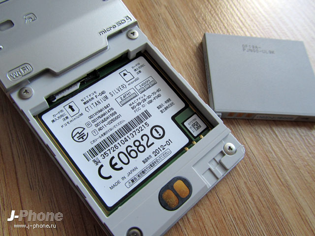 водонепроницаемый fujitsu docomo f-04d водонепроницаемый fujitsu docomo f-04d