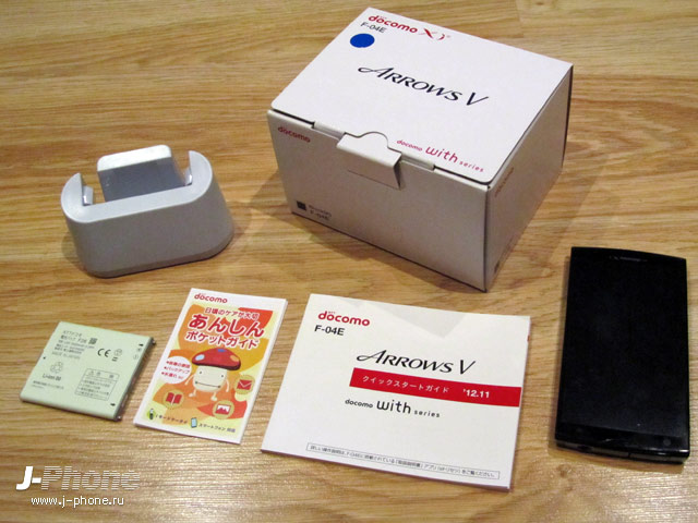 fujitsu docomo f-04e arrows v