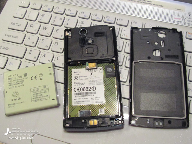 fujitsu docomo f-04e arrows v