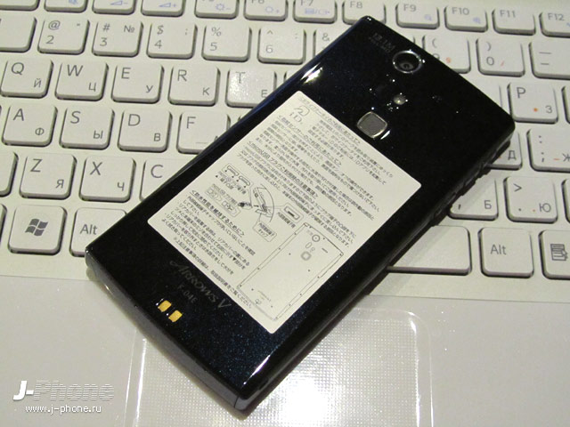 fujitsu docomo f-04e arrows v