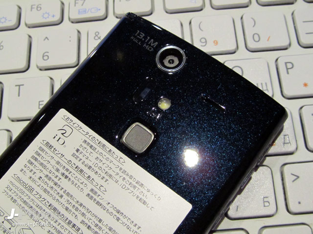 fujitsu docomo f-04e arrows v