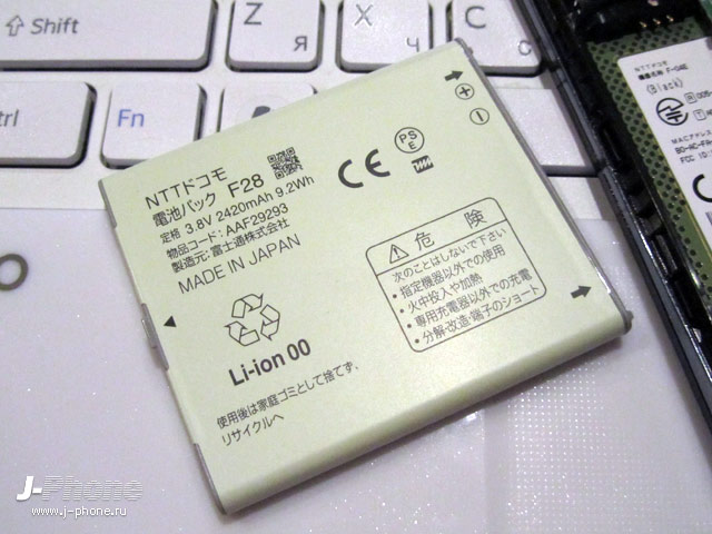 fujitsu docomo f-04e arrows v
