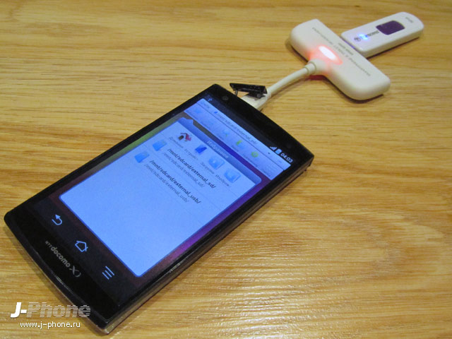 fujitsu docomo f-04e arrows v
