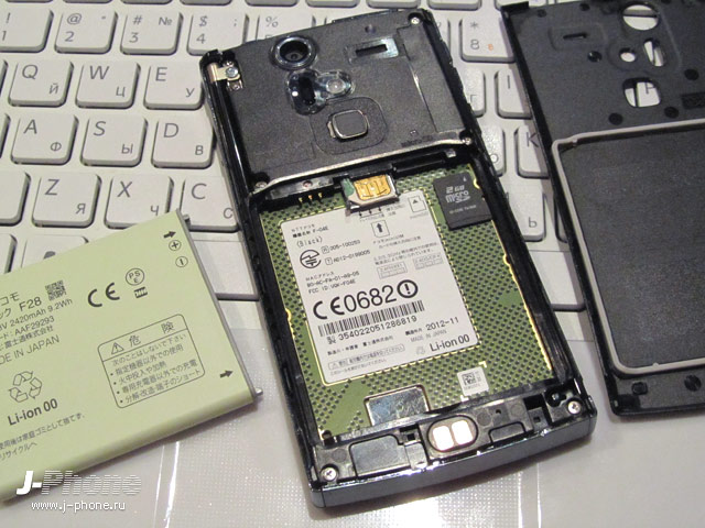 fujitsu docomo f-04e arrows v