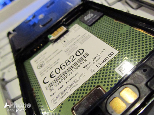 fujitsu docomo f-04e arrows v