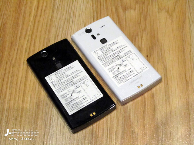 fujitsu docomo f-04e arrows v