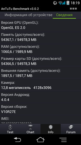 fujitsu docomo f-04e arrows v