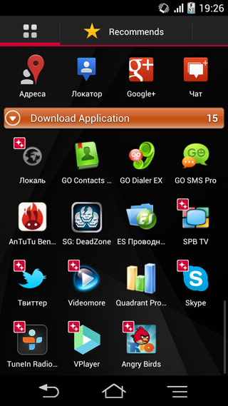 fujitsu docomo f-04e arrows v