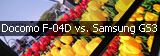 сравниваем samsung galaxy s3 и fujitsu docomo f-04e arrows v сравниваем samsung galaxy s3 и fujitsu docomo f-04e arrows v