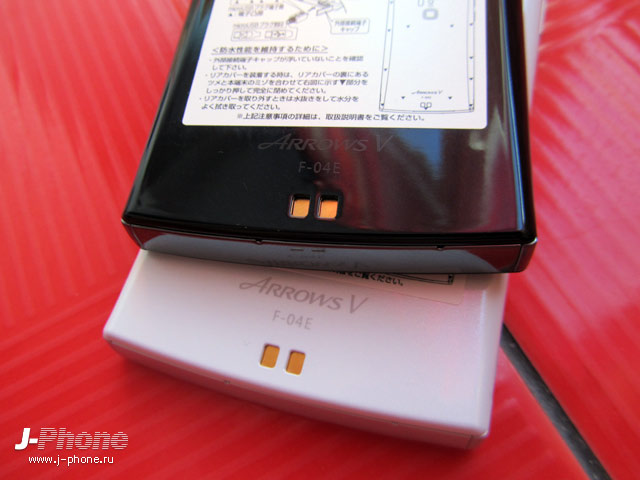 fujitsu docomo f-04e arrows v fujitsu docomo f-04e arrows v