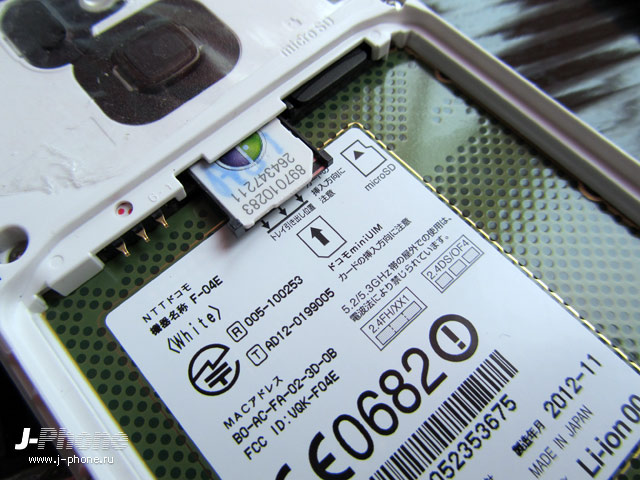 fujitsu docomo f-04e arrows v fujitsu docomo f-04e arrows v