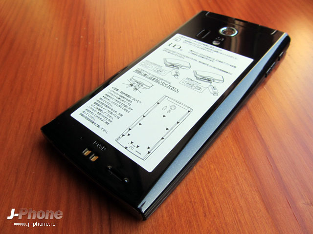 Fujitsu Docomo F-05D Arrows X LTE