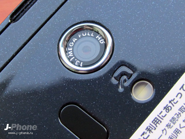 Fujitsu Docomo F-05D Arrows X LTE