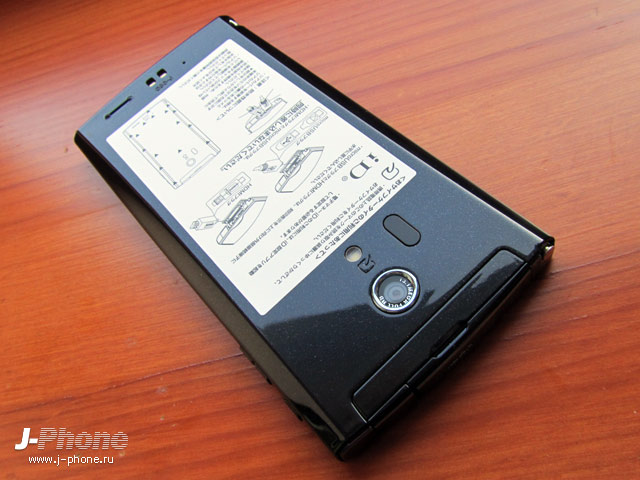 Fujitsu Docomo F-05D Arrows X LTE