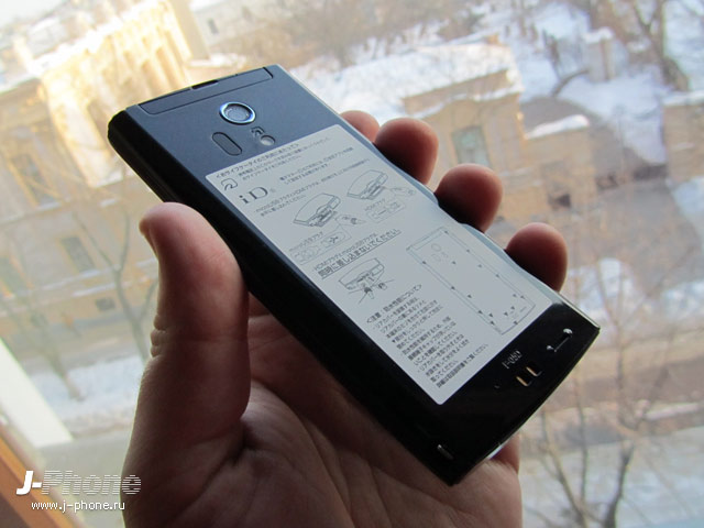 Fujitsu Docomo F-05D Arrows X LTE