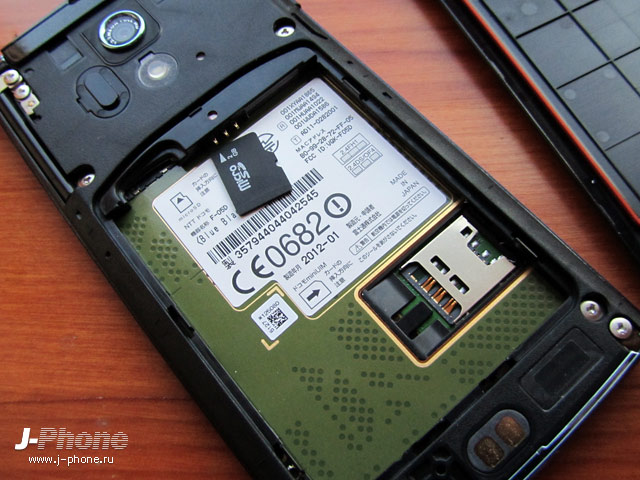 Fujitsu Docomo F-05D Arrows X LTE
