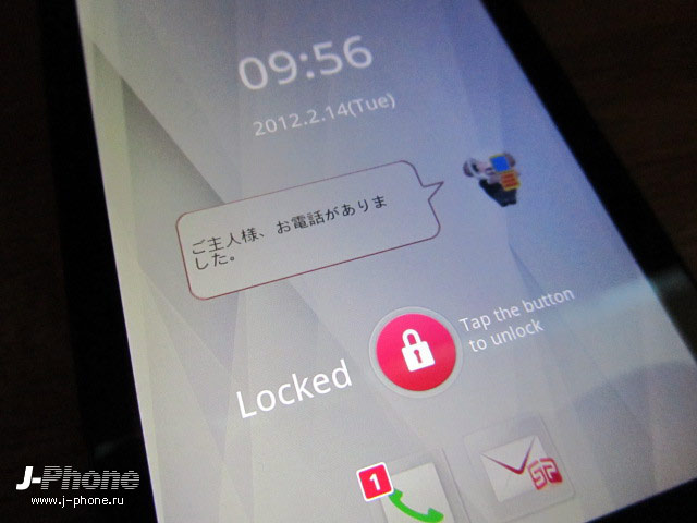 Fujitsu Docomo F-05D Arrows X LTE