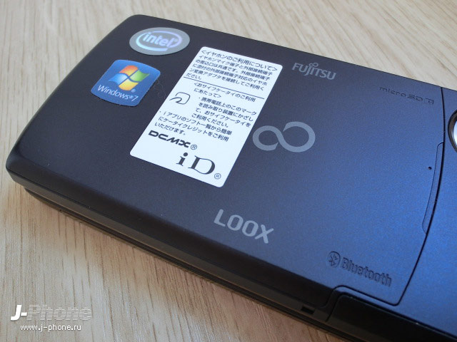 японские телефоны Docomo F-07C Loox