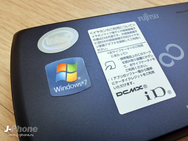 японские телефоны Docomo F-07C Loox