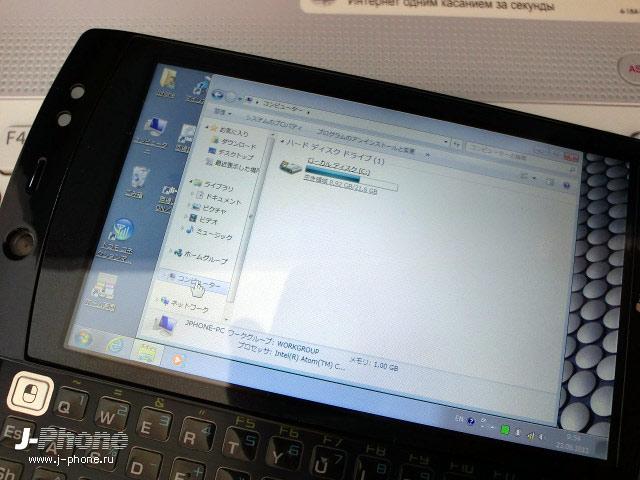 японские телефоны Docomo F-07C Loox
