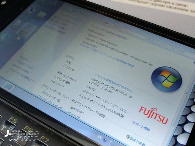 японские телефоны Docomo F-07C Loox