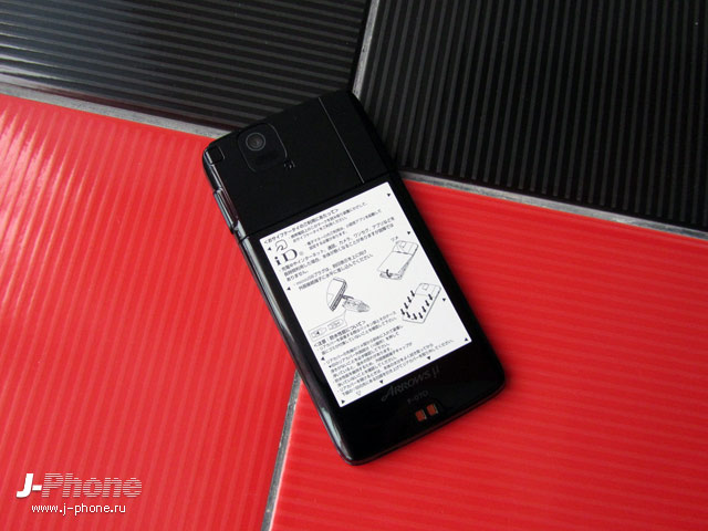 Fujitsu Docomo F-07D Arrows µ