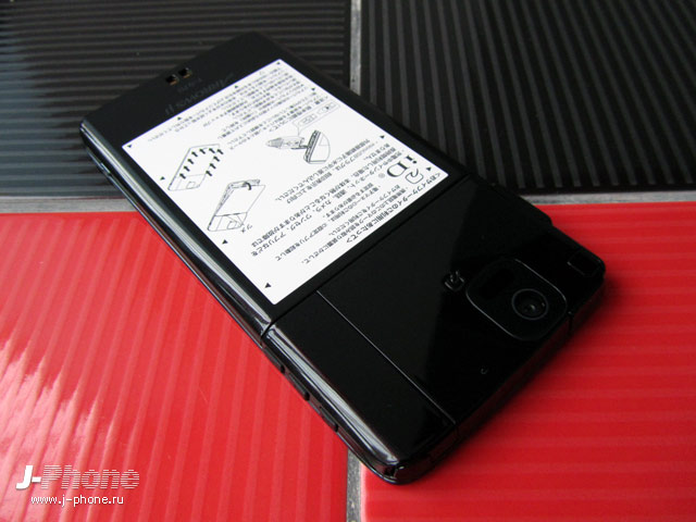 Fujitsu Docomo F-07D Arrows µ
