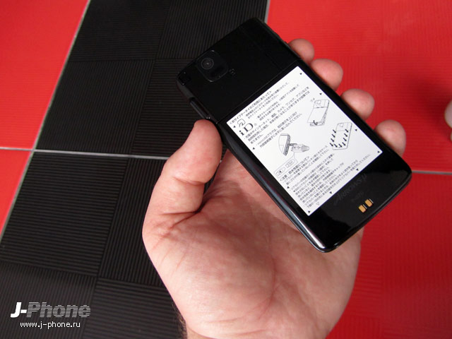 Fujitsu Docomo F-07D Arrows µ
