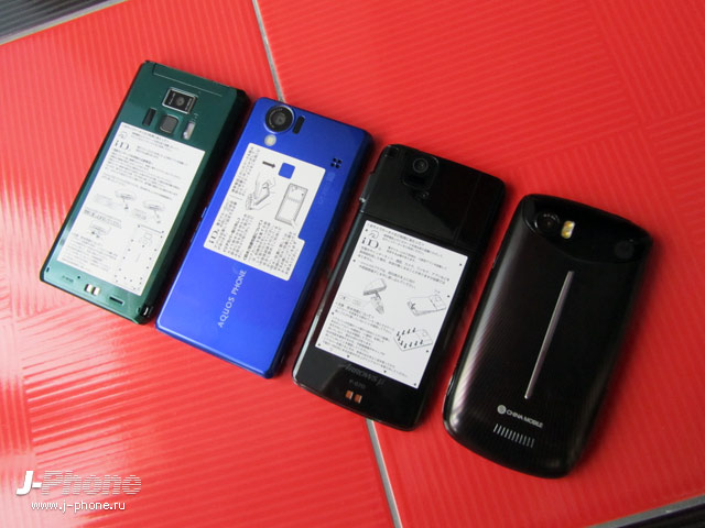 Fujitsu Docomo F-07D Arrows µ