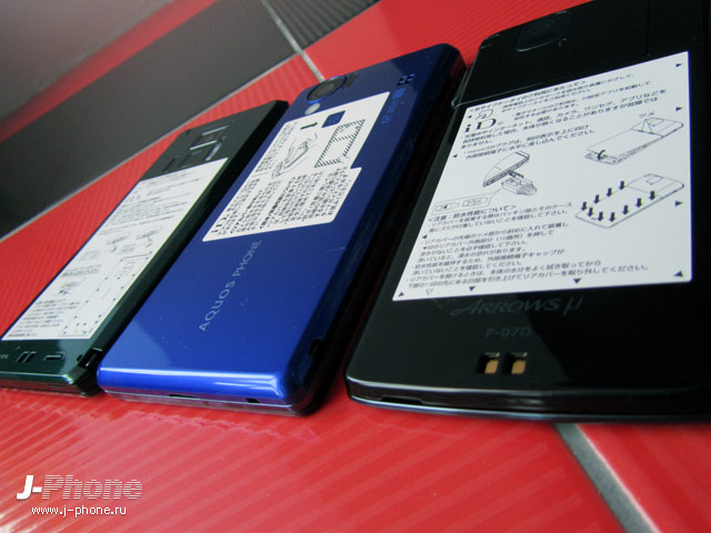 Fujitsu Docomo F-07D Arrows µ