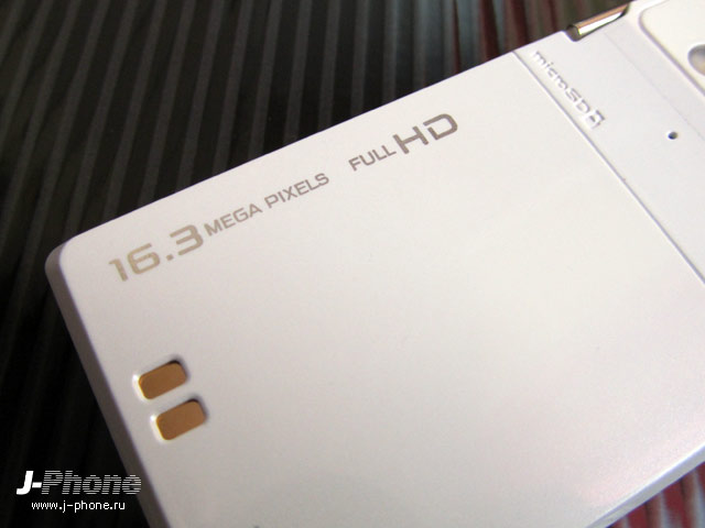 fujitsu docomo f-09c