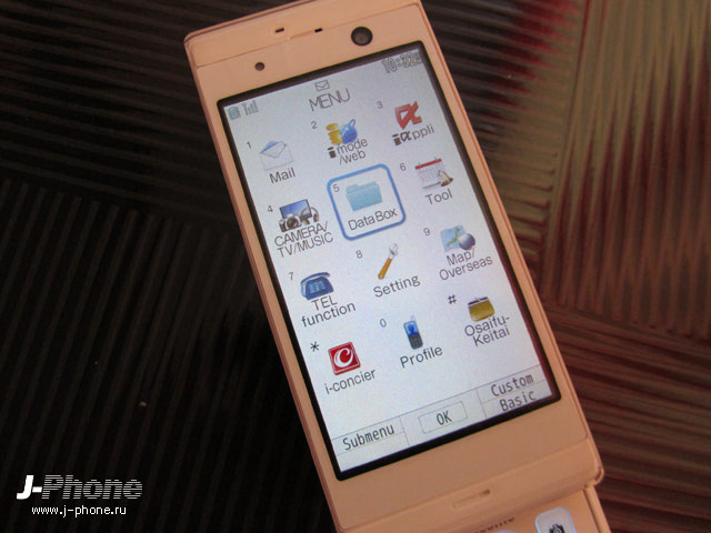 fujitsu docomo f-09c