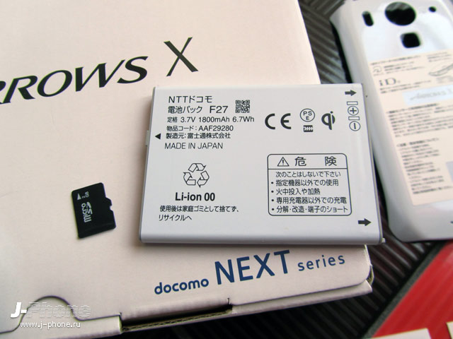docomo f-10d