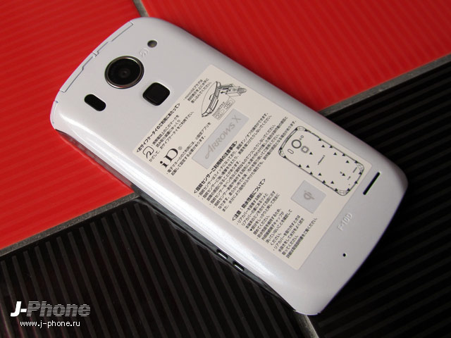 docomo f-10d