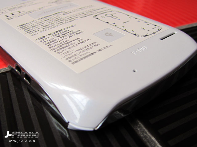 docomo f-10d