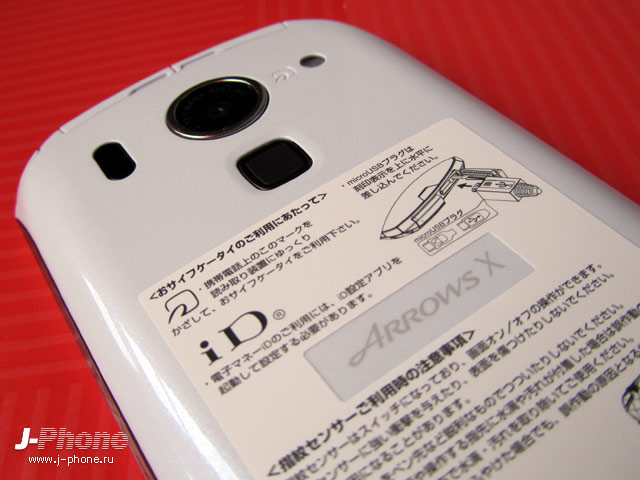 docomo f-10d