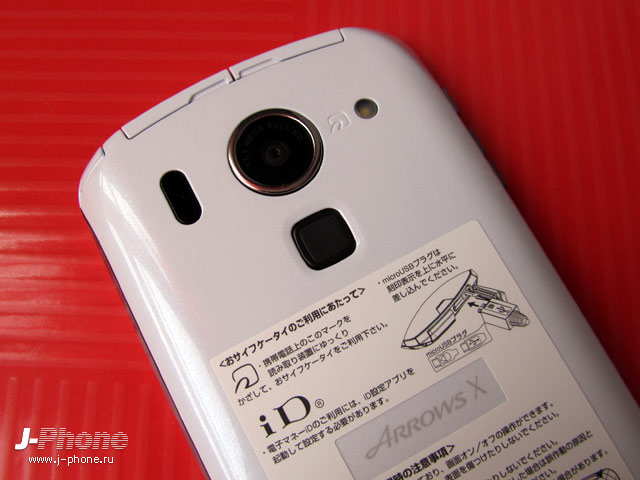 docomo f-10d