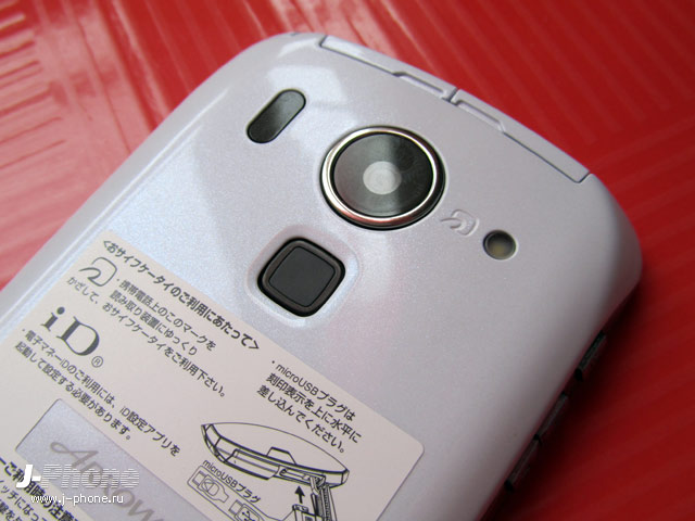 docomo f-10d