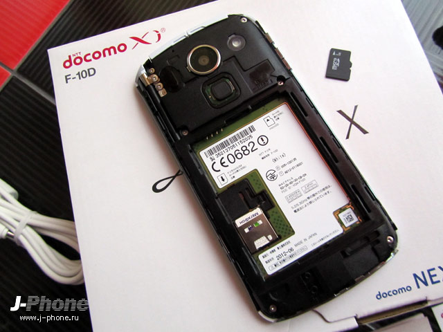 docomo f-10d