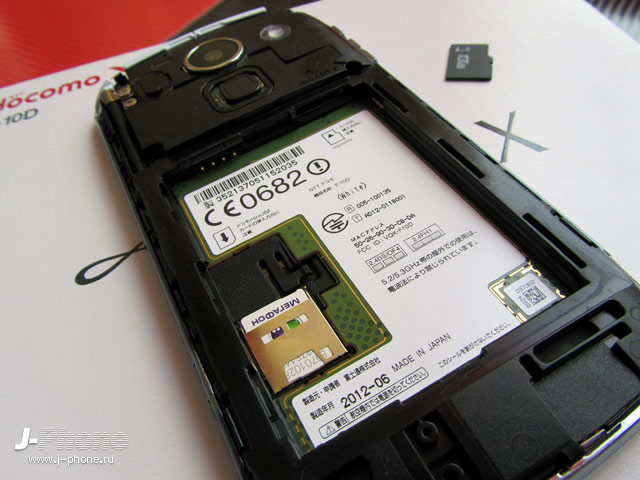 docomo f-10d