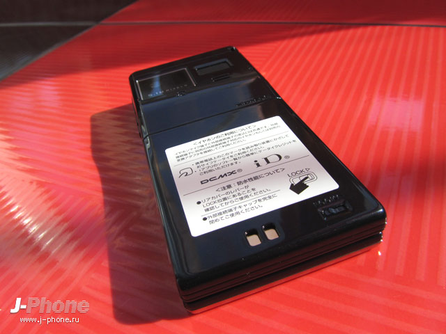 docomo f-11c navy