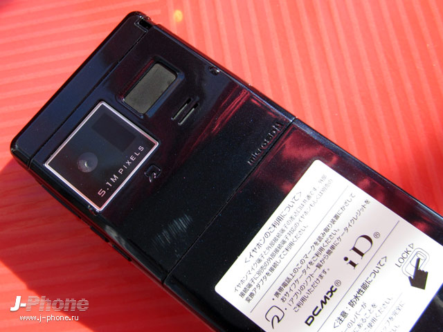 docomo f-11c navy