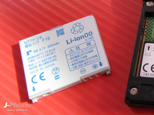 docomo f-11c navy