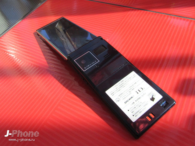 docomo f-11c navy