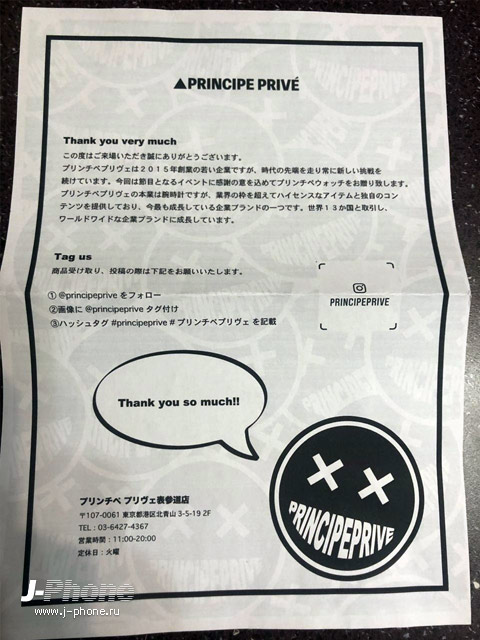 Японские ржавые кроссовки ручной работы NIKE Principe Privé RUST